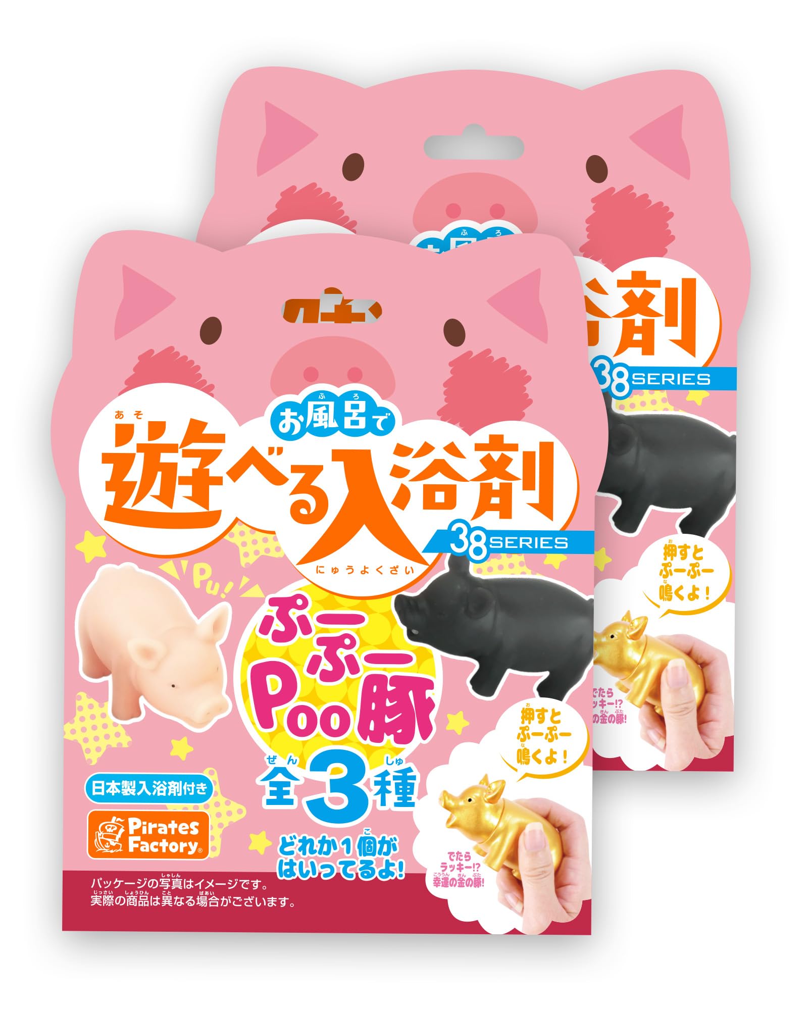 入浴剤　☆らぶりーぼーん☆ Amazon.co.jp: パイレーツファクトリー(Pirates Factory) 玩具 お風呂